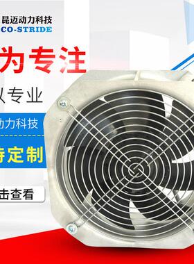200AZL2WSD4-2轴流风机22580电器柜外转子成套柜散热过滤器风扇
