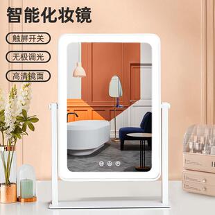 led化妆镜带灯充电款可旋转桌面镜子网红补光卧室梳妆镜子