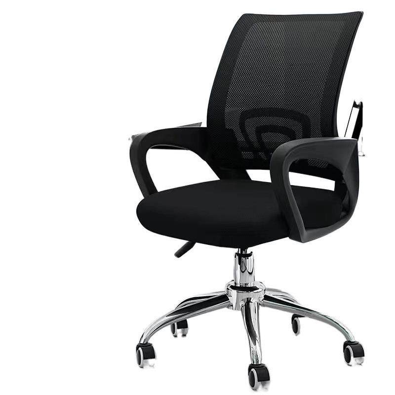 包邮办公椅子网布电脑椅会议椅员工办公桌椅子学生宿舍升降学习椅,畜牧/养殖物资,畜牧/养殖器械,淘宝优惠券,粉丝福利购,淘宝优惠卷