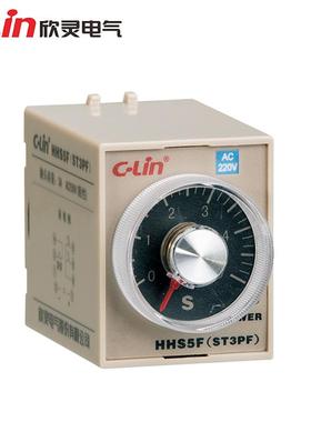 欣灵HHS5F(ST3PF)时间继电器电子式继电器