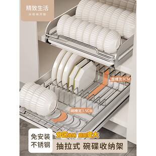 厨房抽屉内置碗架拉篮抽屉式橱柜不锈钢碗碟收纳架沥水抽拉式碗架