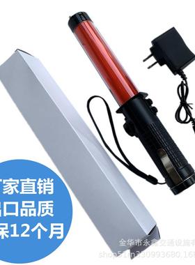交通充电式指挥棒led照灯应急红蓝红色挂钩照明LED警示灯疏散棒