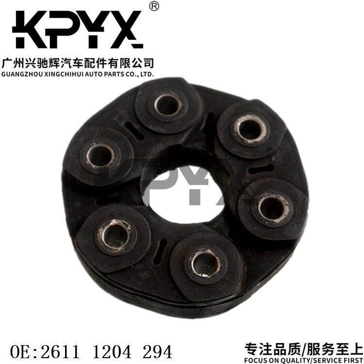 适用于宝马1系3系5系X1Z3Z4传动轴连接盘胶饼胶墩OE:26111204294
