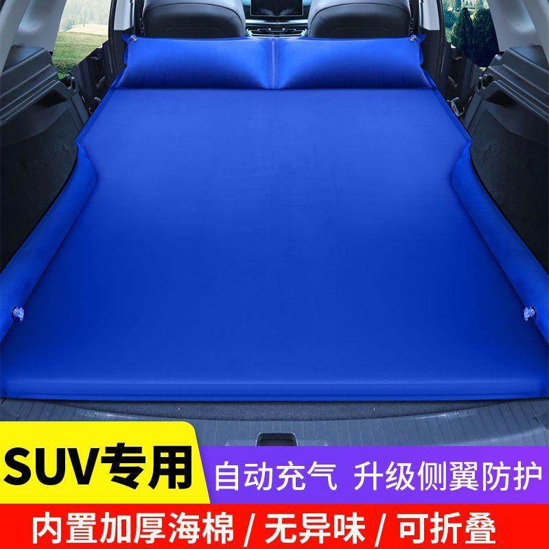 汽车床垫SUV后排专用车载旅行床非充气后备箱睡垫单双人折叠通用,纺织面料/辅料/配套,纺织机械配件,淘宝优惠券,粉丝福利购,淘宝优惠卷