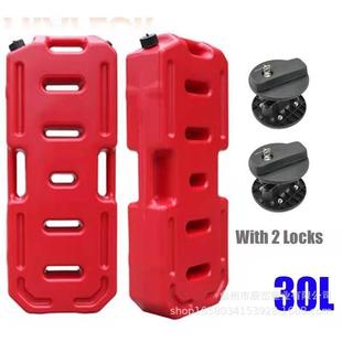 越野车汽车油桶30L25升20L15升10升6升5升汽车备用油箱