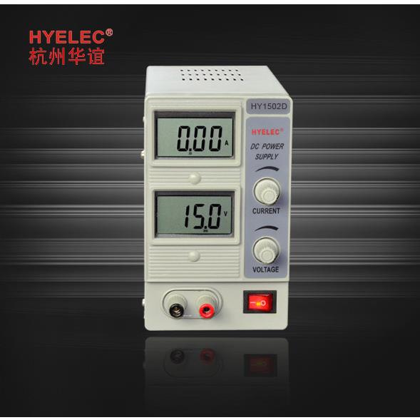 杭州华谊直流稳压电源HY1502D