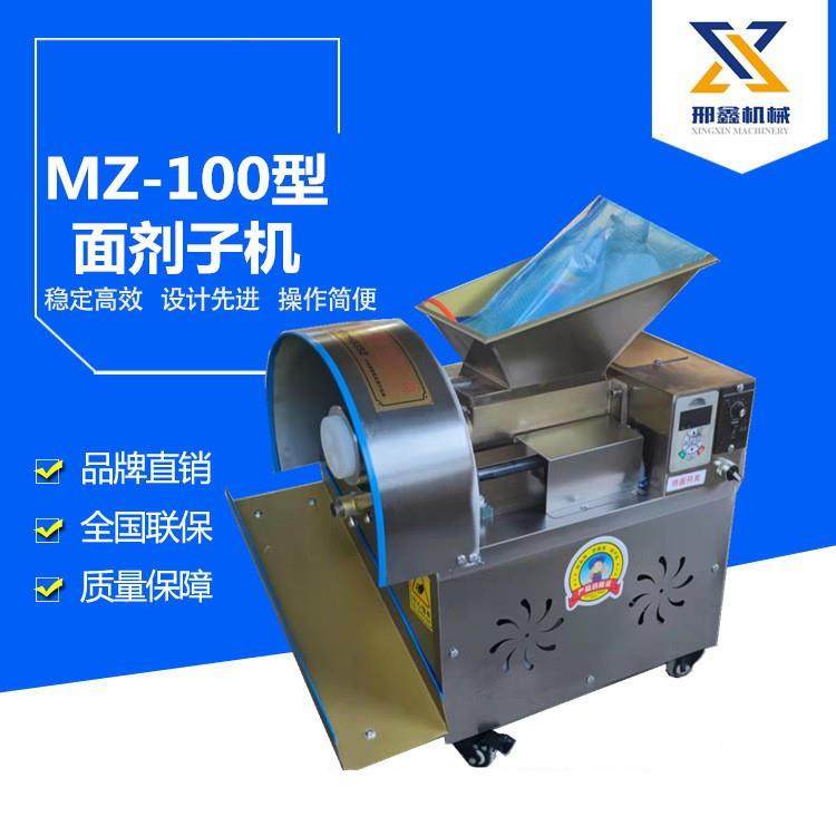 新型面剂子机全自动面团分割机芋圆成型机馅料分割机切橡皮泥机,收纳整理,烫衣板及配件,淘宝优惠券,粉丝福利购,淘宝优惠卷