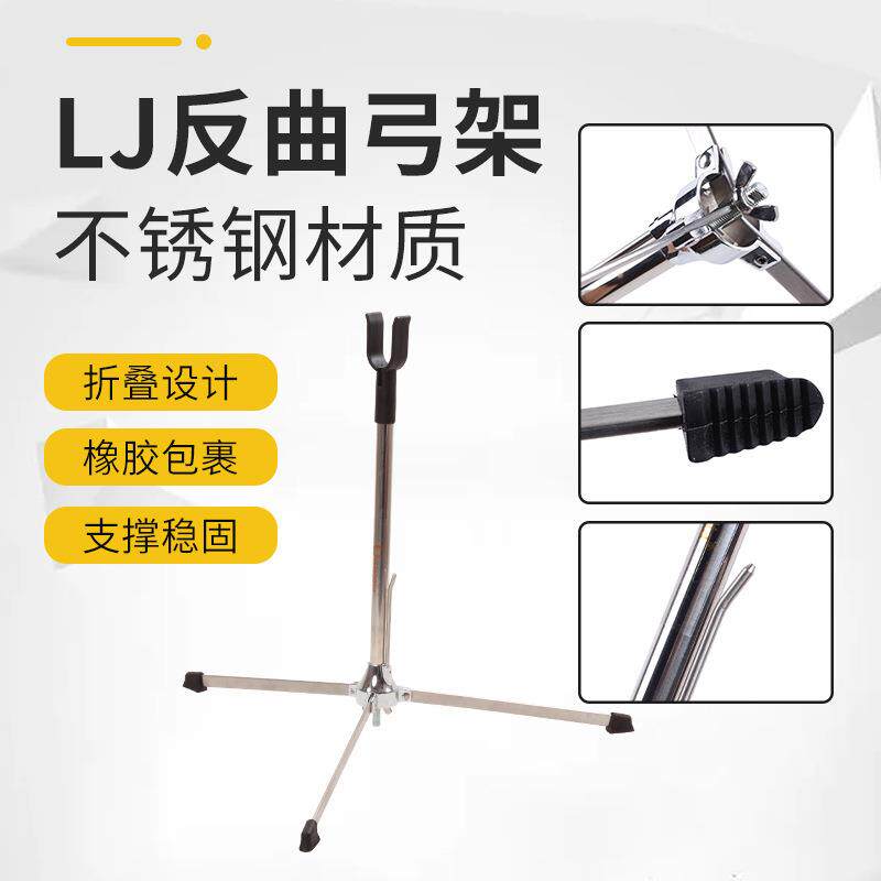 反曲弓架传统直拉弓箭可折叠金属支架户外室内箭馆射箭放弓架子