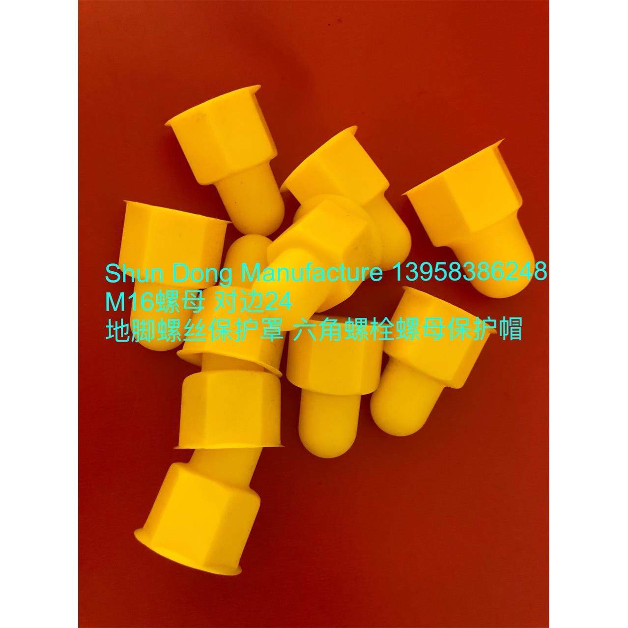 地脚螺丝保护帽,纺织面料/辅料/配套,纺织机械配件,淘宝优惠券,粉丝福利购,淘宝优惠卷