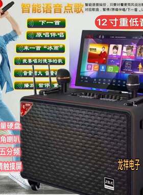 JBA大功率户外K歌音响带声卡五分频12寸重低音立体声家庭点歌