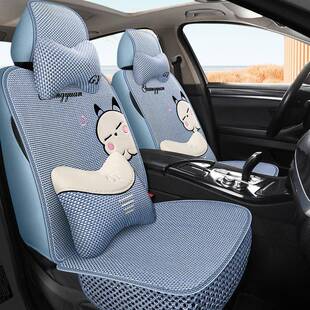 广远新款全冰丝卡通汽车座垫