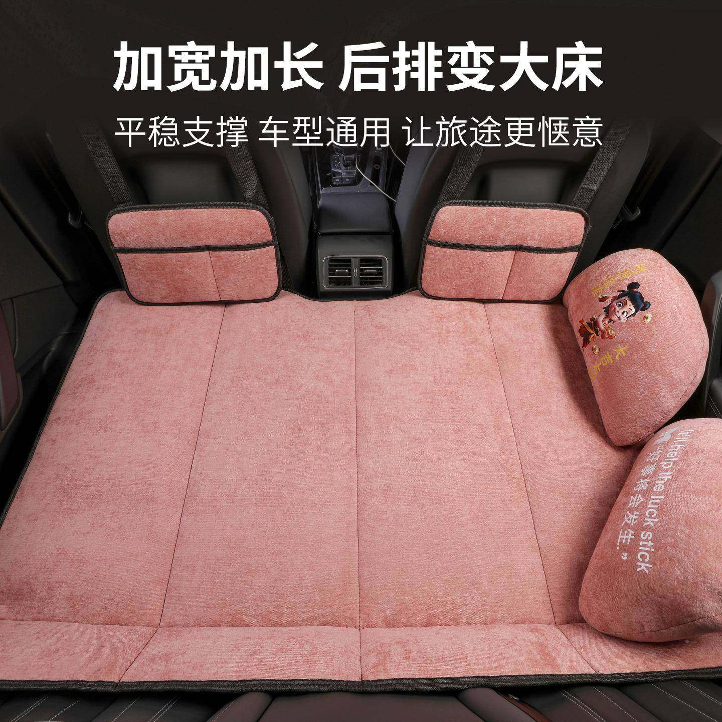 001载雪尼尔折叠床通免充后气汽车睡垫排用睡觉神器可折叠床垫车