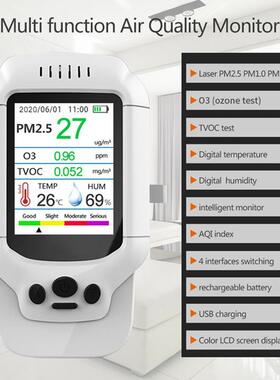O湿3臭等氧DM502-O3检测仪0-50ppm浓度PM2.5温度度TVOC质量级