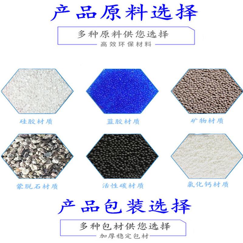 2克g吸潮皮硅干燥服装电子胶除湿剂剂革五VBS金鞋帽防霉防潮剂