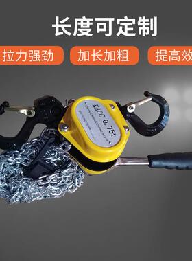 迷你手扳葫芦.2t重0.05吨手摇紧器微型5便携式小型手动起VMK牵引