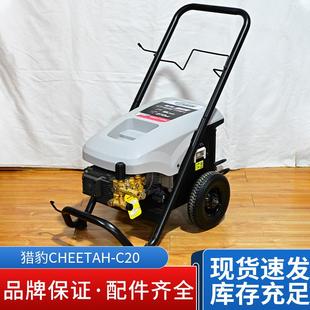 养现货绿霸洗机CLT 20MC清2高压工0业用剥树皮除小广告鸡场用清洗