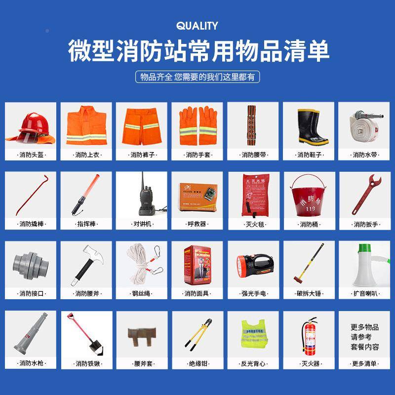 微JT-005型消防消箱防柜消防全套灭装器材建筑站工地放置柜消防火