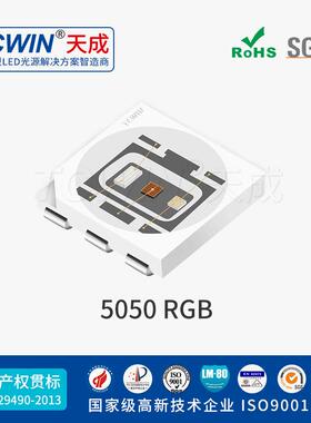 5054灯rgb珠高亮1.影5SWCW全彩三基色三安晶元摄灯舞台灯光