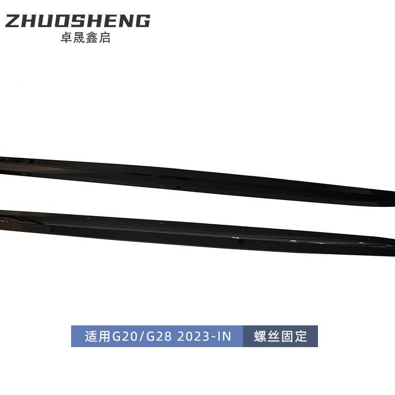 A适于宝马4侧裙G22系G23双门敞篷579改C款侧裙用碳纹侧扰流包围裙,汽车零部件/养护/美容/维保,汽车包围,淘宝优惠券,粉丝福利购,淘宝优惠卷