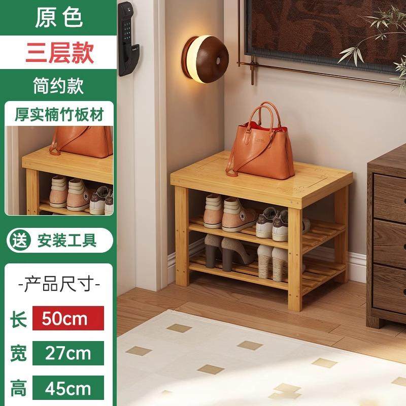 鞋架简易多层家YCC用门口可坐特穿鞋凳尘鞋柜经济型收防纳换竹架