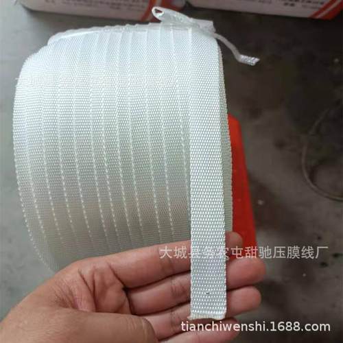 棚配件涤纶2压膜带加大厚抗老XNK化耐压磨膜线公分宽