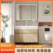 阳台柜日式 原台木手色蜂窝铝浴柜落地391洗一体台盆室深盆卫浴一