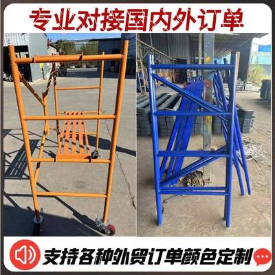 修折叠叠移动脚手架源头工内厂室WDW装国标加厚稳固轻便折架子带