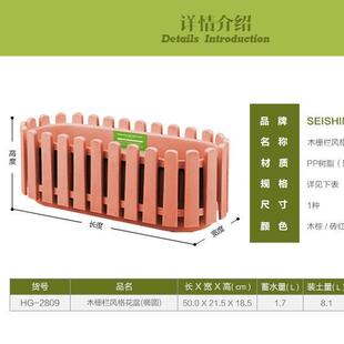 诚HG2809信花盆HG-2098椭圆栅花栏盆长方形塑料花盆量大形优惠