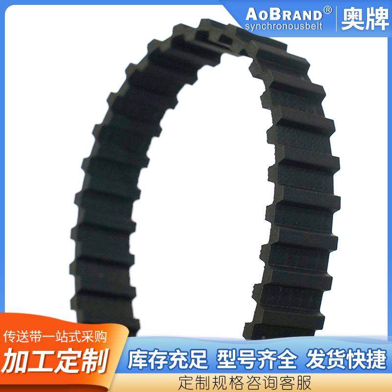 双面齿同步带390L橡胶同带传送带双步齿工环业皮带面形输送BZC皮