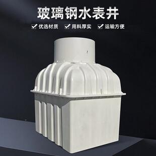 玻璃井钢水表井模压来观察井厂家埋式 加厚检查农村地KIT自水改造