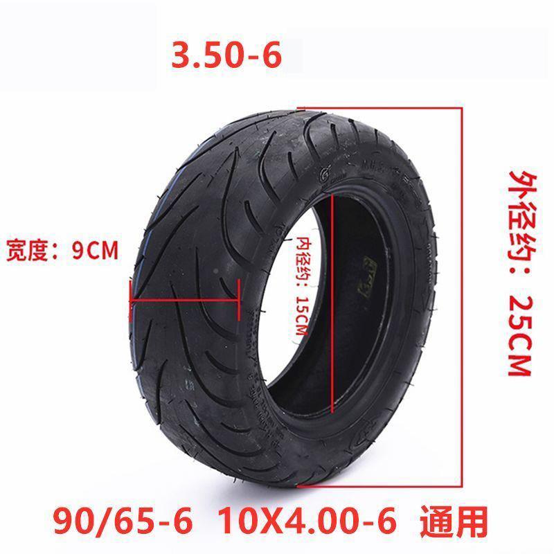 电动板车轮胎3.50-真空胎1正0寸平6衡车滑代399驾外胎CST新加厚轮