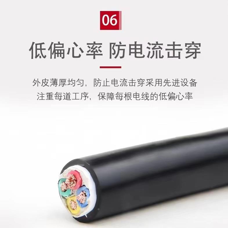 ZR958-RV无氧铜用线2芯3芯0.电51.52.V5平方控制电源信号线家电线