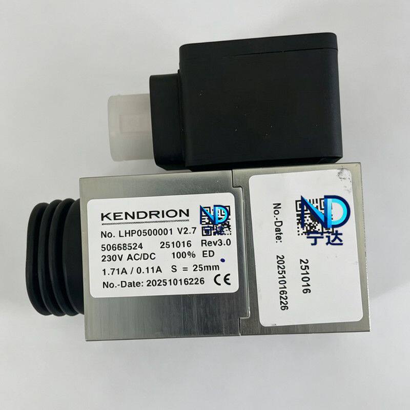 适用于迅达扶梯抱闸制动器电磁铁897200 97396 50668524 50691322
