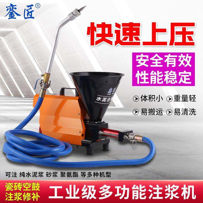 工无品牌/电业级动水缝泥注浆机瓷砖空鼓注浆防盗门窗砂塞填缝浆