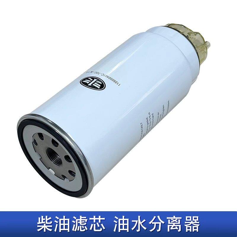 适用解放j6p柴油滤芯pl420油水分离器滤清器原厂一汽青岛JH6粗滤