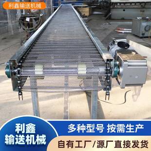 不菜锈钢网输送机小型蔬清洗冲洗传GBU送设属备加工金带链网式传