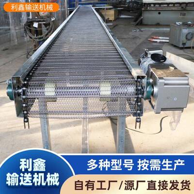 不菜锈钢网输送机小型蔬清洗冲洗传GBU送设属备加工金带链网式传