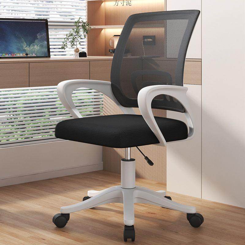 脑椅家见详情用升降旋电转约网布透气会职员办公椅简学生议学习座,商业/办公家具,办公电脑椅/职员椅,淘宝优惠券,粉丝福利购,淘宝优惠卷