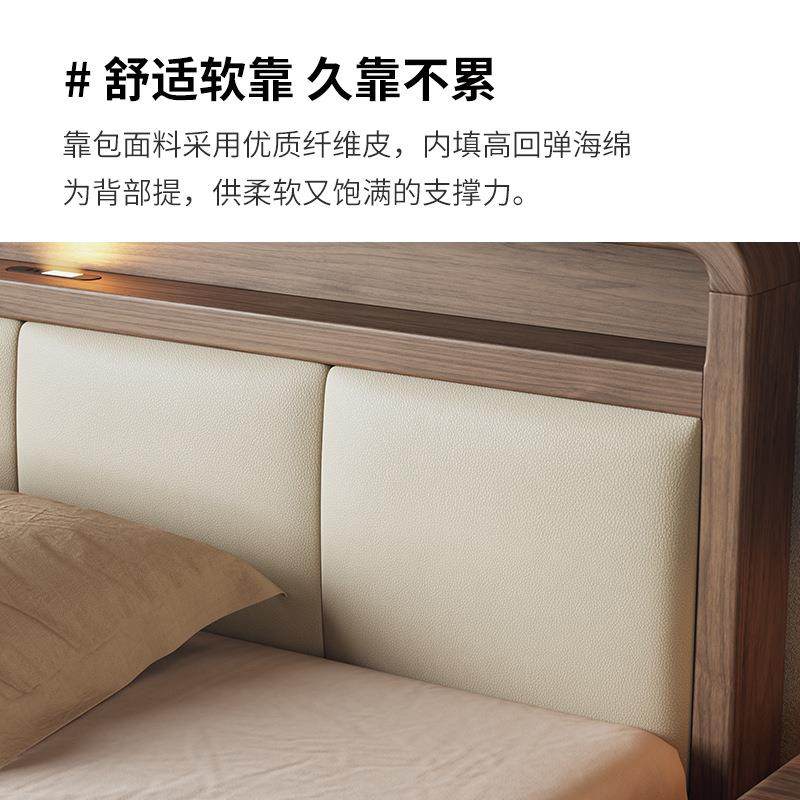 实木床人SMC039-2床现代简约北欧卧室.双8米主高卧大床箱储物床1.