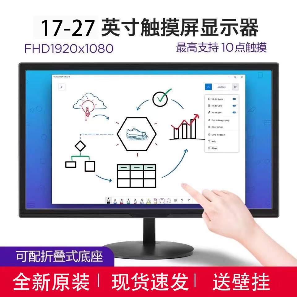 17/19/22/24/27寸工业触屏显示器菜鸟收银台式电脑触摸屏控电容屏