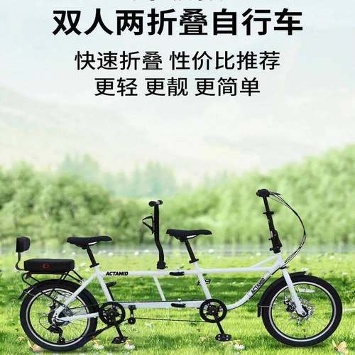 F98J5HT7新款双人自行家车折叠变速亲子庭带娃车人三人景出租观光