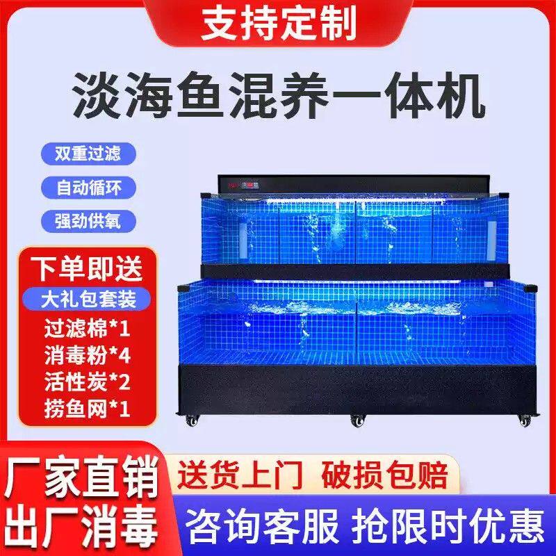 海鲜鱼缸商用饭店超市专用移动海鲜池制冷机一体机水产海鲜缸鱼池