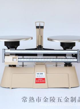 苏州平现货供应MB2000MB-2000双标盘尺天江苏金陵五金学校实验托