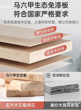 实木书桌卧学桌家用室学习写生字书桌书架一体EBP带书柜抽屉电脑