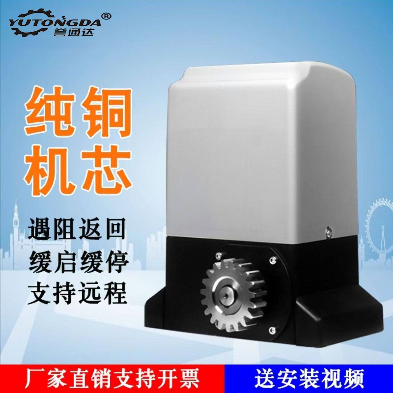 直线平移门一体机电动推拉门全自动平开门别墅电动门机齿条门电机