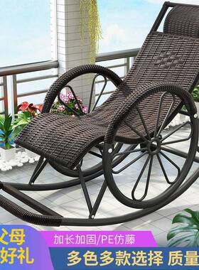 摇椅户躺椅成人摇28711摇午椅人椅子阳老台睡椅藤椅外藤椅休闲逍