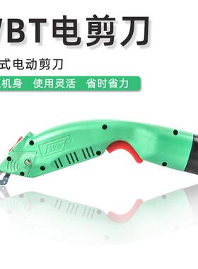 俊久充电电动刀裁布剪刀服装布料剪皮革63684修边裁式剪锂电池电