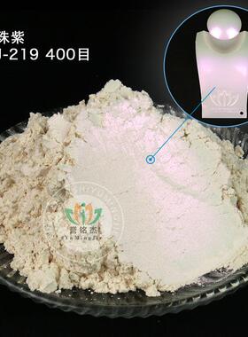 特厂家供应珠光粉大量生产虹彩大量种纸批RGQ用珠粉光粉