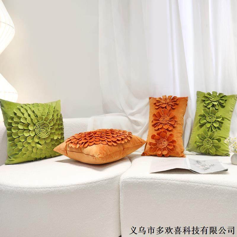 美式垫轻奢尚抱枕LNW亲肤靠面枕绒时花朵靠套客厅沙发汽车枕床头,居家布艺,抱枕被,淘宝优惠券,粉丝福利购,淘宝优惠卷