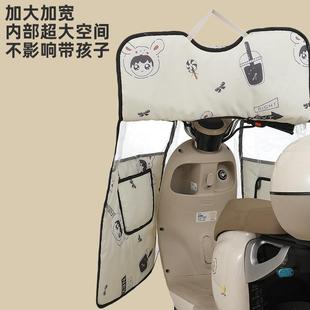 冬双面水保暖大电摩亲子 挡风被电动车全春秋防四季 季 包斗440篷式
